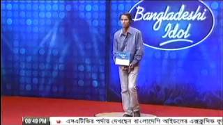 Bangladeshi Idol Funny Moment Diamond Md Roton Mia