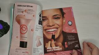 видео: Обзор каталога 15/2025 Орифлэйм. Новый аромат. Помадомания. картинка: Обзор каталога 15/2025 Орифлэйм. Новый аромат. Помадомания.