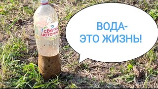 Водоснабжение из колодца. Исправление ошибок. Water supply from a well. Error correction