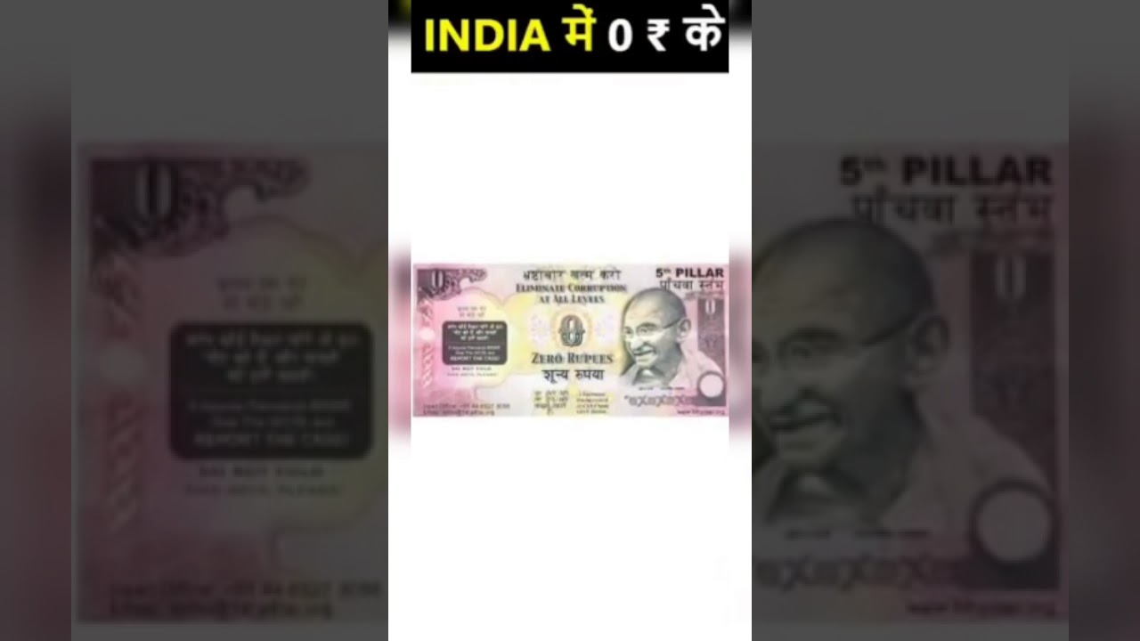 zero rupees note 