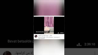 Sam3I Bochra Madi 3Ahira Dyal Misriyin Nti Wa Kalbak Maknasitchawahto