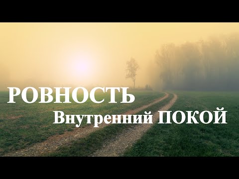 Бейне: Қалай әбігерленуді тоқтату керек