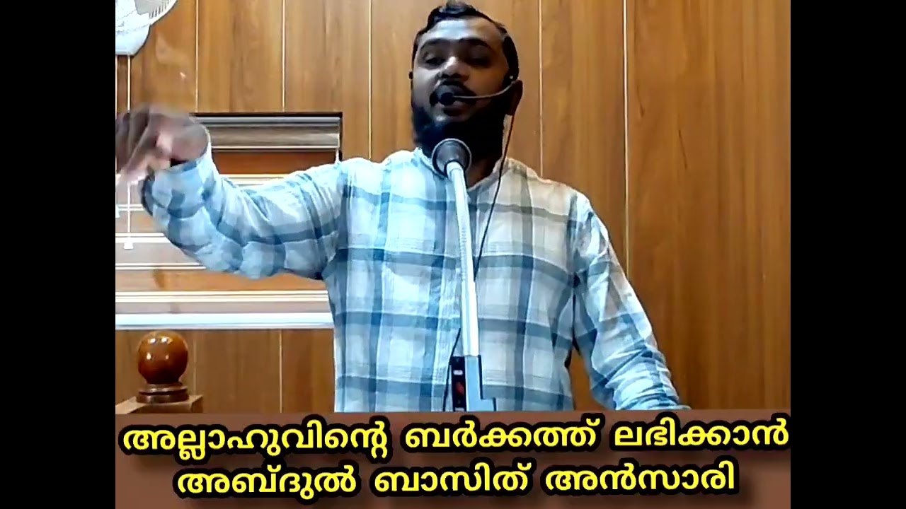 അല്ലാഹുവിന്റെ ബർക്കത്ത് ലഭിക്കാൻ 5 January 2026