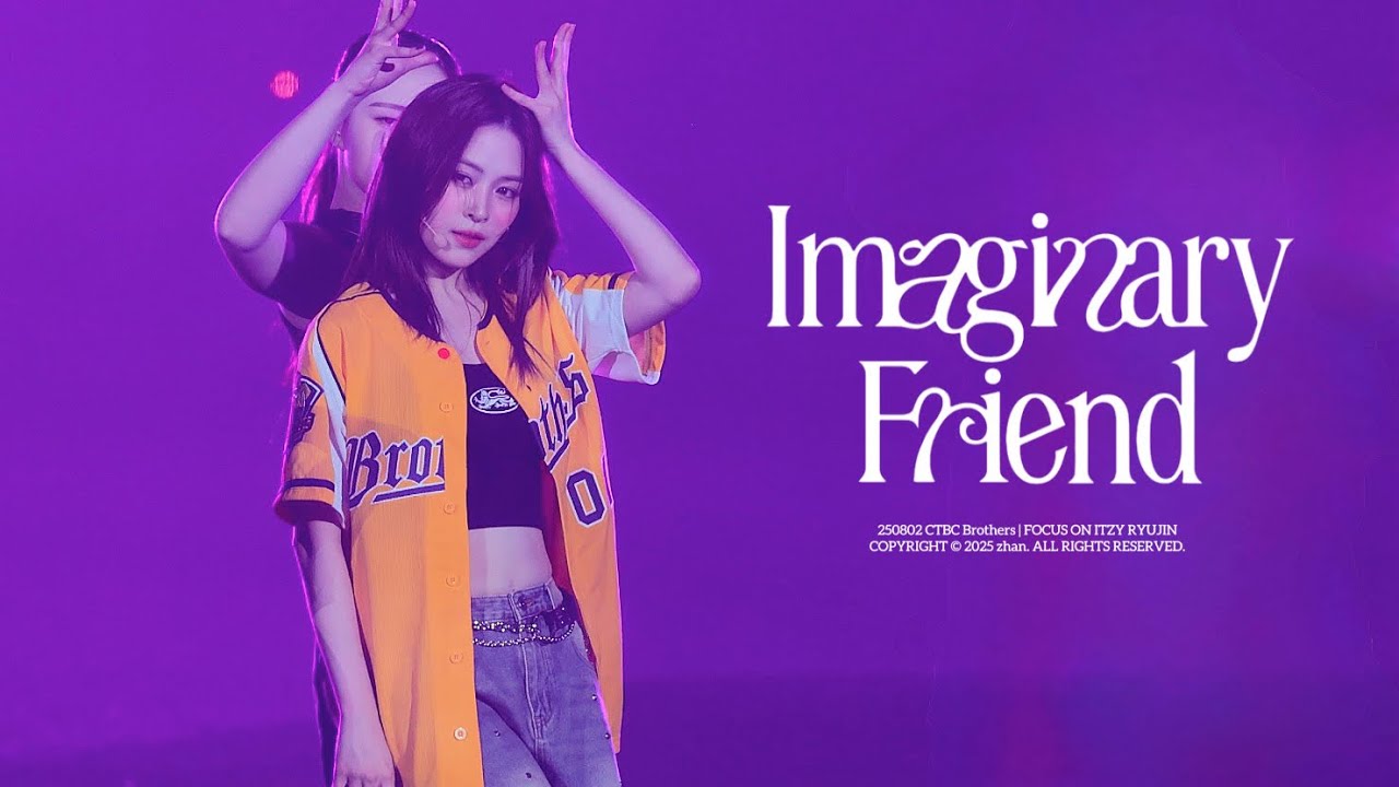 [4k] 250802 있지 류진 직캠 ‘Imaginary Friend’ (ITZY RYUJIN FanCam) | @CTBC Brothers