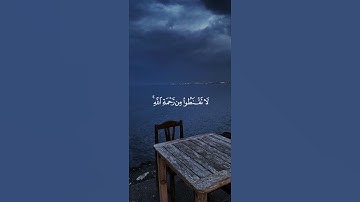 تلاوة للشيخ محمد اللحيدان من سورة الزمر