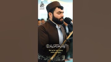 سورة_القارعة _بيشةوا قادر الكردي