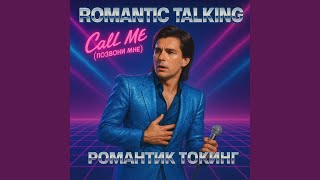 Download Lagu Call Me MP3 Download Lagu Call Me MP3