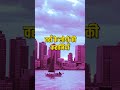 कतर: जहां पैसे की बारिश होती है! | Interesting Facts About Qatar