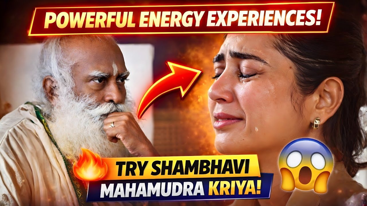 РЕДКОЕ видео l ШАМБХАВИ Махамудра l Большой ЭНЕРГЕТИЧЕСКИЙ опыт