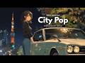 【80s Tokyo City Pop】何度も聴きたくなる！Techno City Pop -Tokyo Neon Night｜作業用BGM　vol.196