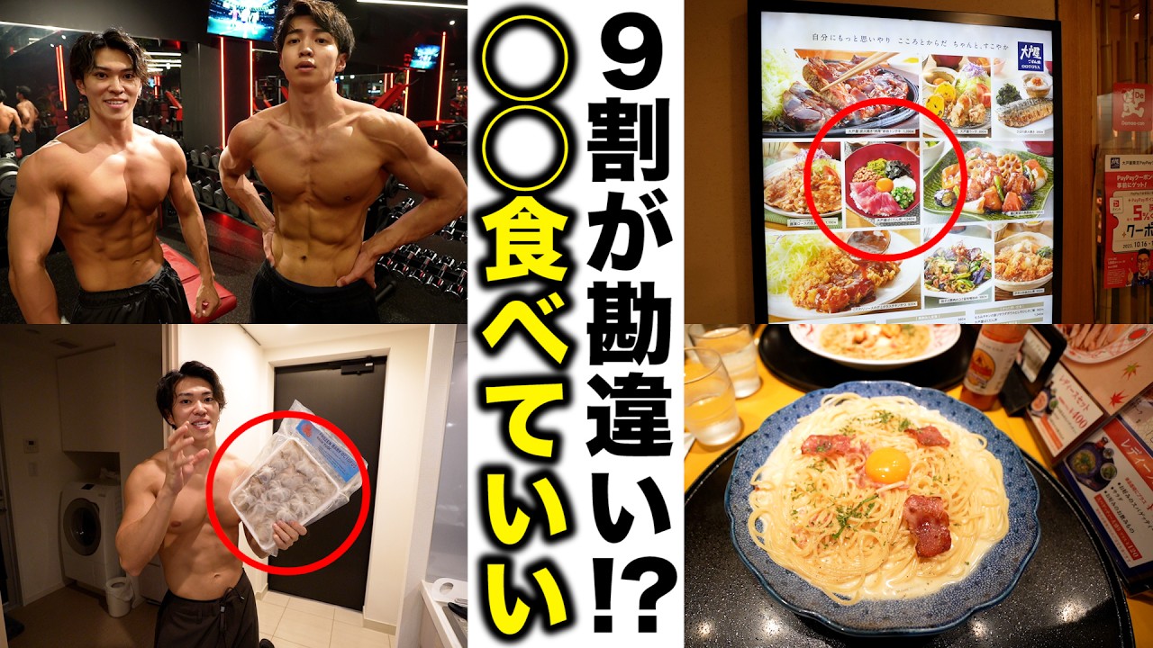 実は鶏むね肉ではなく◯◯食べて筋肉デカくなります