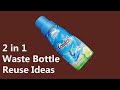 பழைய Waste old Comfort Bottle Reuse ideas|Best out of Waste comfort Bottle|Waste Bottle Reuse Ideas