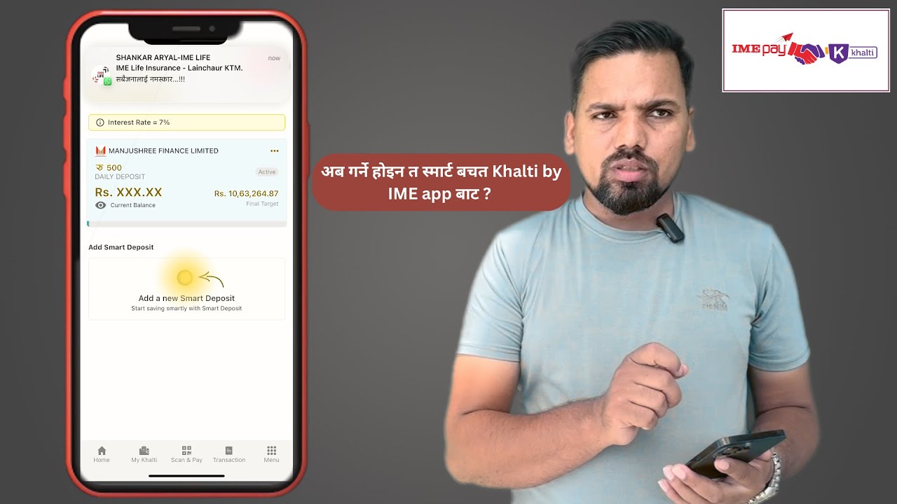 खल्ती एपबाट दैनिक जम्मा गर्ने तरिका | Daily Deposit गर्ने सजिलो उपाय | Khalti Saving Tips