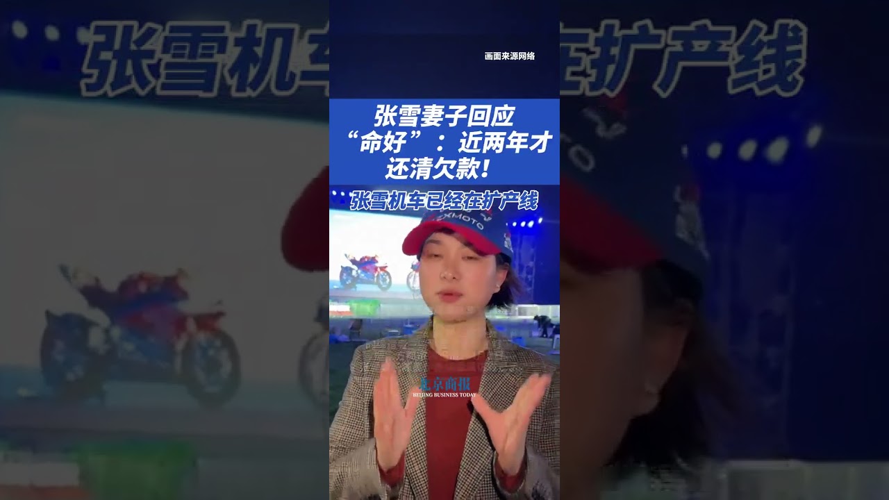ZXMOTO Founder's Wife Speaks Out: “Success Didn't Come Overnight