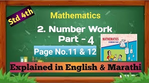 Page No. 11 & 12 | Number Work 4th Std Exercise |  Expanded Form & Place Value | Maharashtra Board
