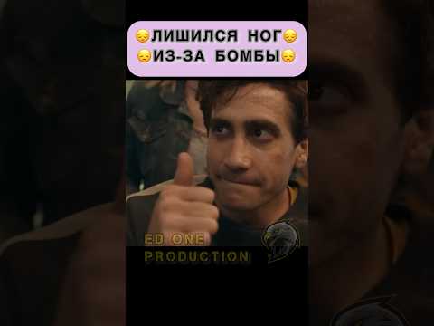 🎬 Сильнее (2017) - Мотивация/Драма. На реальных событиях #кино #фильм #film