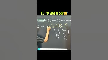 Matrices Mcq Class 12 Boards Exam| Pyq Matrices Chapter 3 Class 12| Mcq Tricks| @munilsir