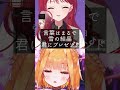 朝日南アカネちゃんと一緒に『subtitle/Official髭男dism』歌ってみた【新人Vtuber/真鹿るり】