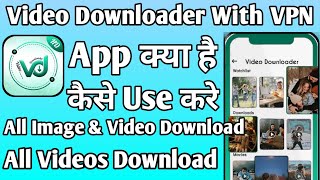 Video Downloader With VPN App kaise use kare  || How to use Video Downloader with VPN App screenshot 2