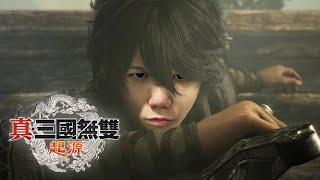 [JFFLIVE]年初四-天下無雙
