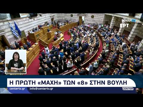 Η πρώτη μάχη