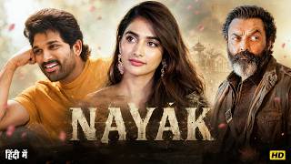 NAYAK |  New South Full Hindi Dubbed Love Story Movie 2026 | Allu Arjun Pooja Hegde | New Movie 2026