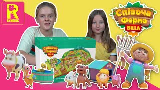 ИГРА С ДОПОЛНЕННОЙ РЕАЛЬНОСТЮ | Поющая ферма от BILLA