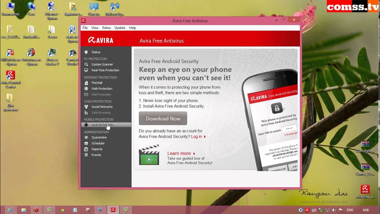 Авира. Comss. Avira Antivirus haqida malumot.