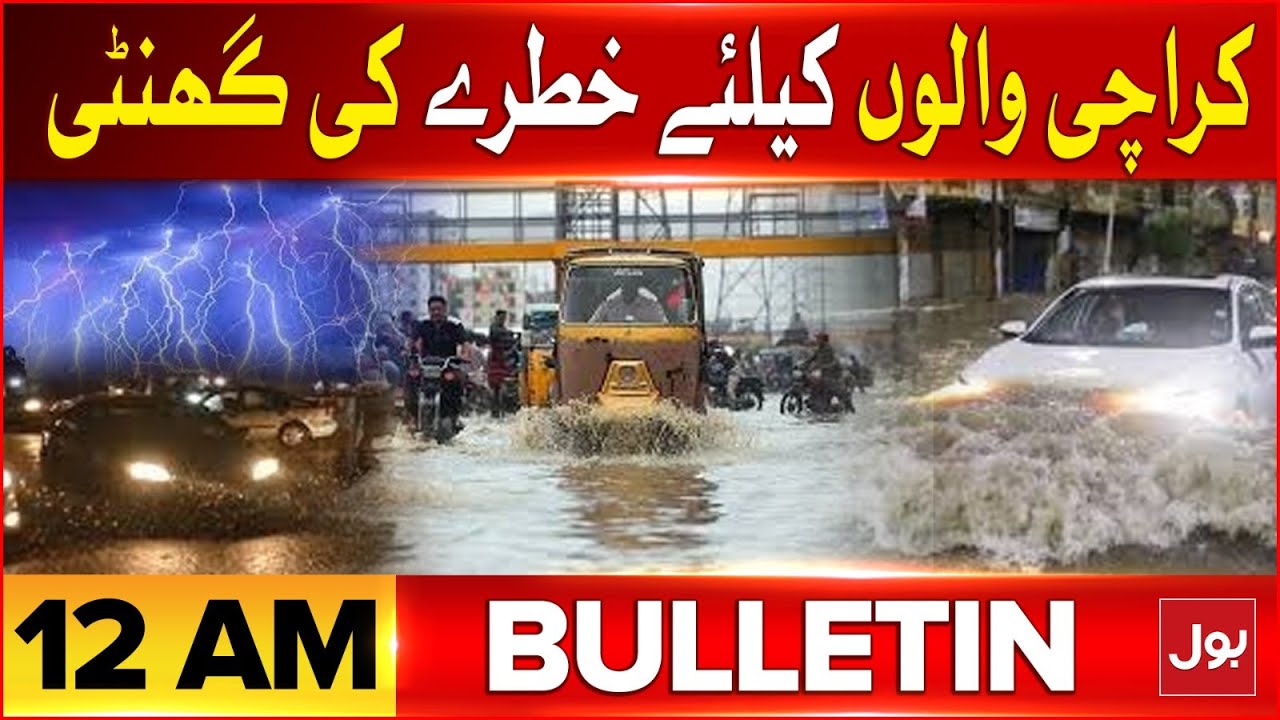 Alarm Bell For Karachiites | Heavy Rainfall | Bulletin At 12 AM | High ...