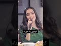 فايا يونا سرياني