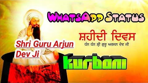 Dharmik Status Punjabi Shri Guru Arjun Dev Ji New Latest Video Status WhatsApp Status Kurbani.......