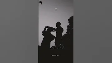 عمرو دياب انا ليك وعمري مكون ياحبي غير ليك روحي شغلها 