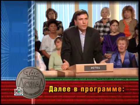 Час Суда Новые Истории 2022 Года