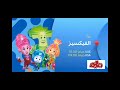 غدأ على قناة ماجد شاشة الصغار والكبار