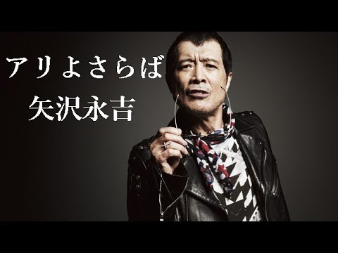 矢沢永吉 プロモCD「いつの日か」「アリよさらば」「SEA BREEZE」3曲入 矢沢永吉 プロモCD「いつの日か」「アリよさらば」「SEA BREEZE