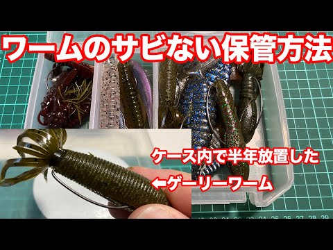ワーム裏技マニュアル : 完全保存版 ワーム裏技マニュアル : 完全保存版 ワーム裏技マニュアル