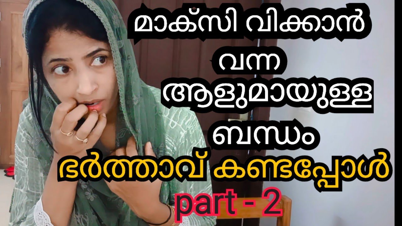 കണ്ണ് നിറയാതെ കണ്ട് തീർക്കാൻ ആവില്ല 😢#shortfilm [episod 98]