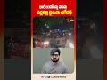 భారీ బందోబస్తు నడుమ చర్లపల్లి జైలుకు భగీరథ్ | Bhageerath Shifted to Cherlapally Jail | TOne News