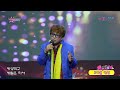 가수 김정률 조약돌인생 타이틀곡 스타가요팡팡 Odiotv 이이현PD연출 목감스튜디오 Kpop2 가수 김정률 조약돌인생 타이틀곡 스타가요팡팡 Odiotv 이이현PD연출 목감스튜디오 Kpop2