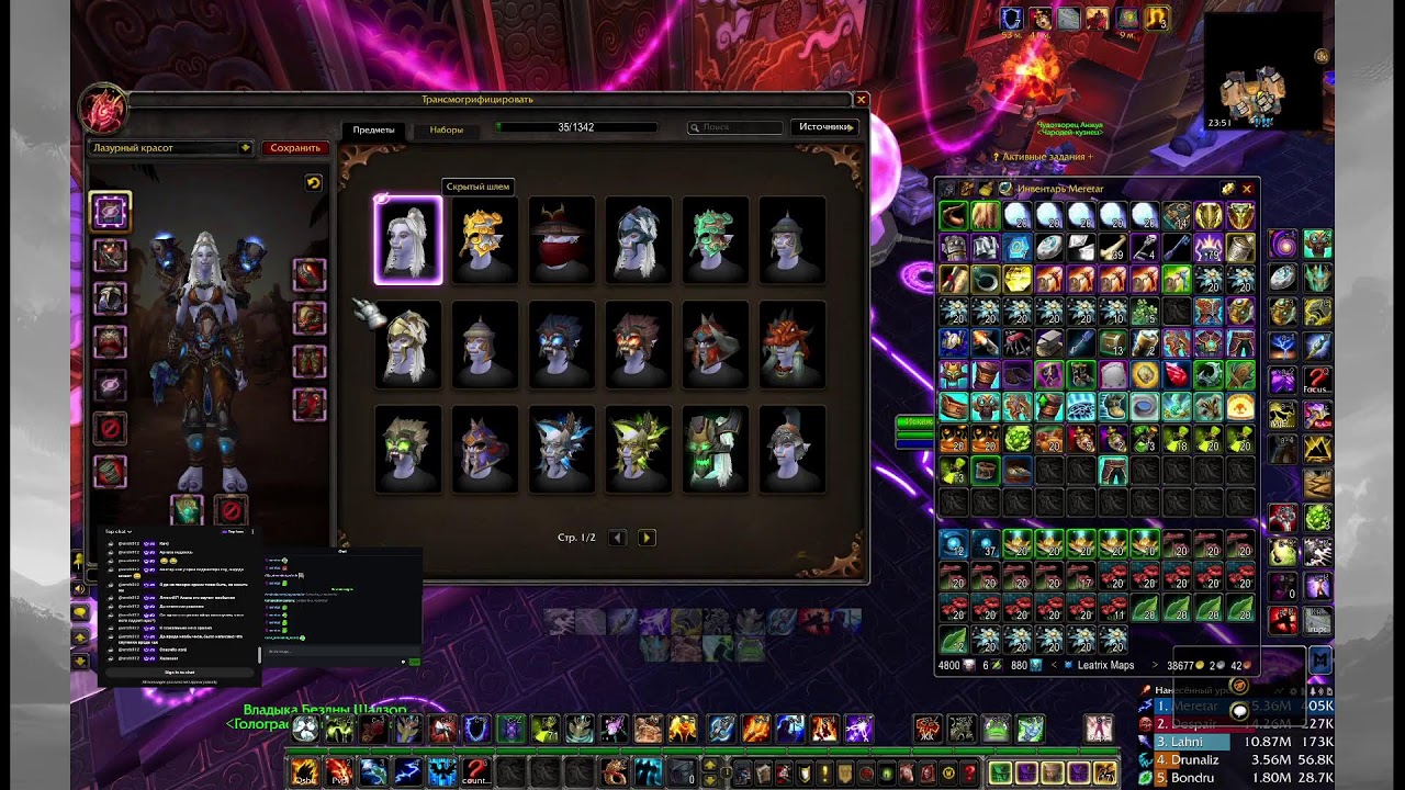 WoW MoP classic Играем на мегасервере!