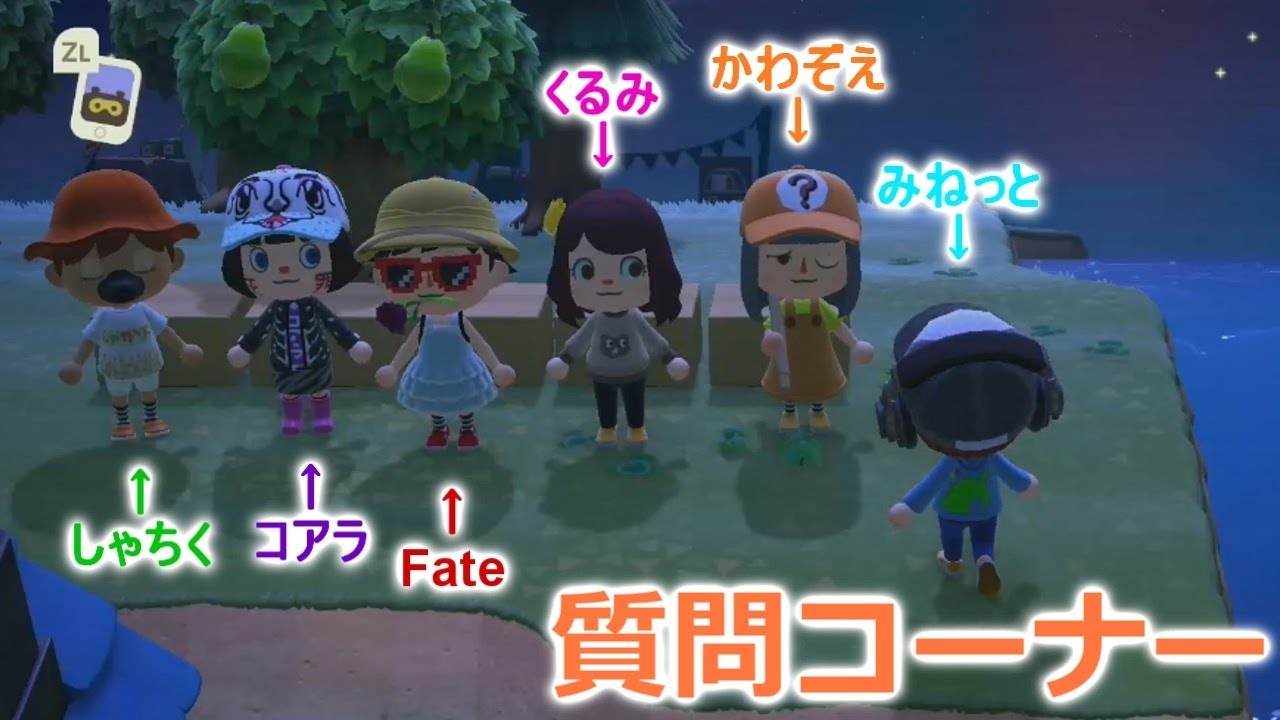 あつ 森 しゃ ちく