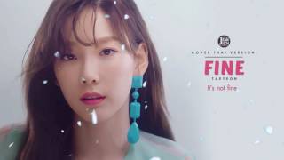 Fine (Thai ver.) - Taeyeon l Jeaniich