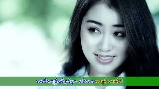 ထူး​နေယံ အမုန်း​တော်ခံ Htoo Nay Yan 1 August 2024
