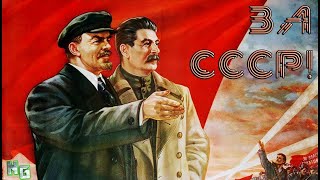 Hearts of Iron 4 За Ссср против усилиней Оси финал