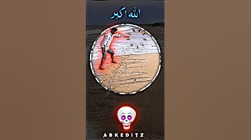 ALLAH NAME POWER ☝️