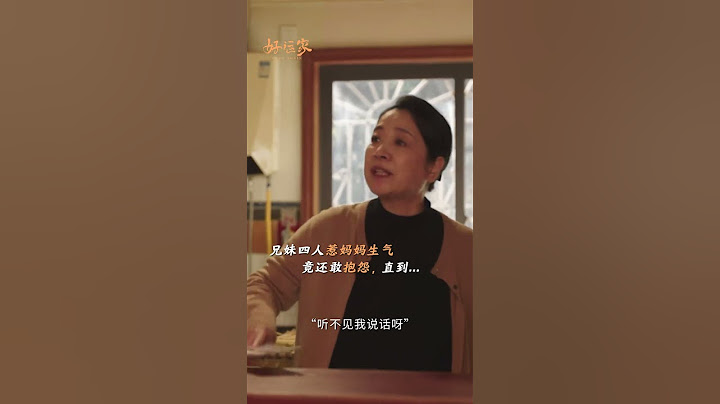 张小斐佟大为本色出演#再见爱人 💔点击观看#好运家 CLICK⬆️#小巷人家#cdrama