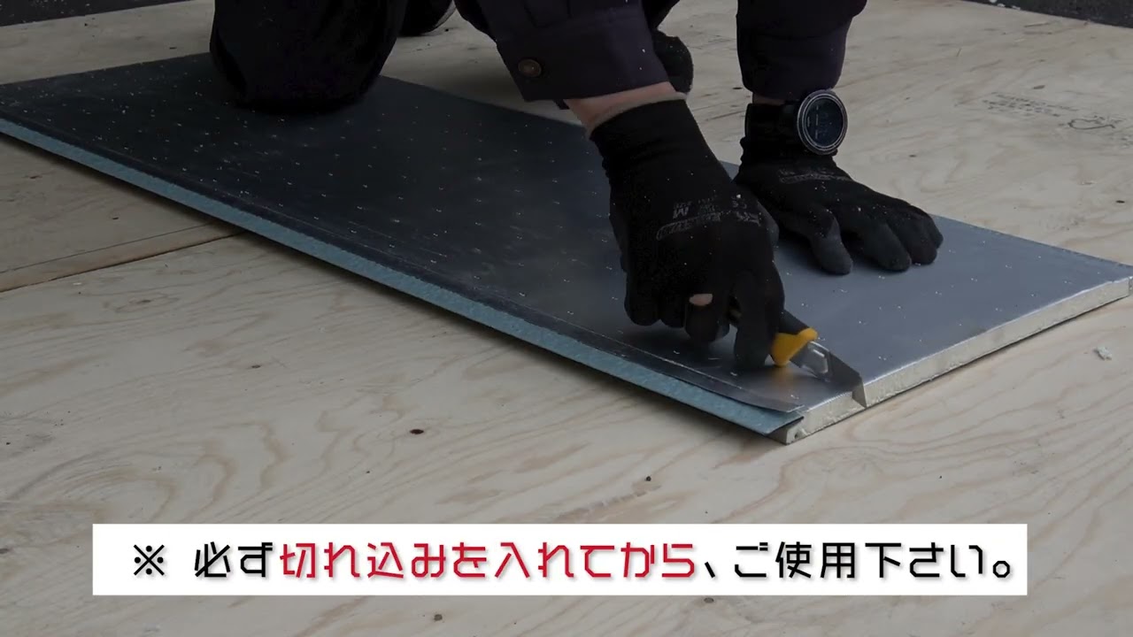 バリバリ君 通販| カナマル産業株式会社
