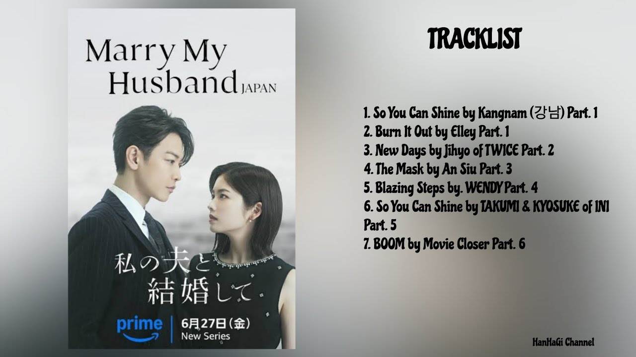 韓国ドラマ　私の夫と結婚してOST 私の夫と結婚して OST(主題歌,挿入曲) 曲名歌詞 一覧