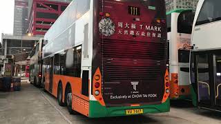 2019-12-19 Hong Kong Bus Vlog NWFB ADL E500 MMC facelift 12m (Euro 6) VU7617 5762@111 菲林明道至中環(港澳碼頭)