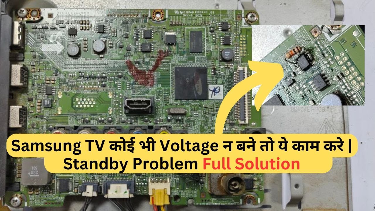 LED Tv Standby Problem कैसे सही करे 🔥 Led Tv Repair Lcd/led Tv